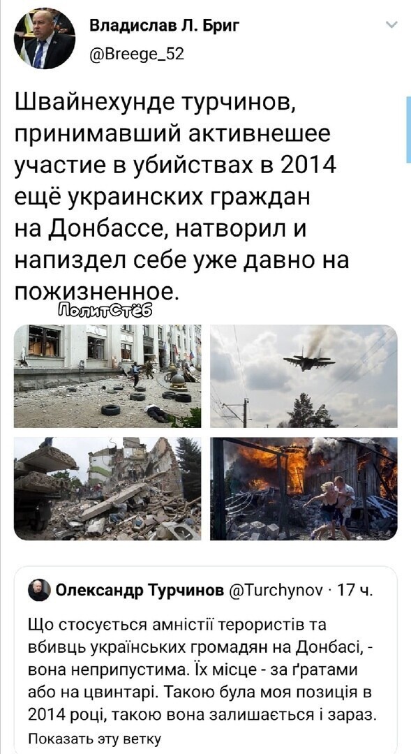 Политические комментарии из инета