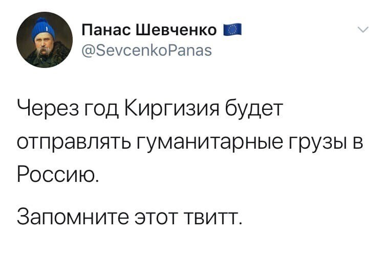 Политические комментарии из инета
