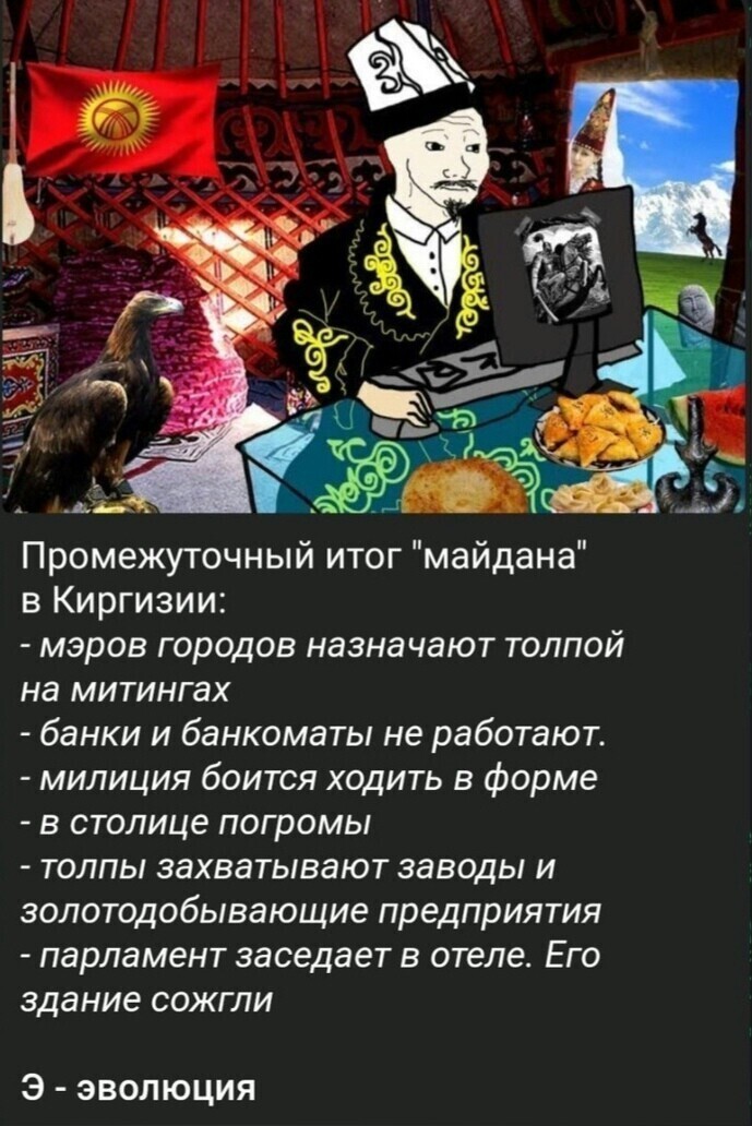 Политические комментарии из инета