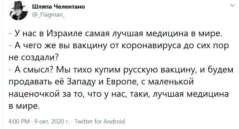 Политические комментарии из инета