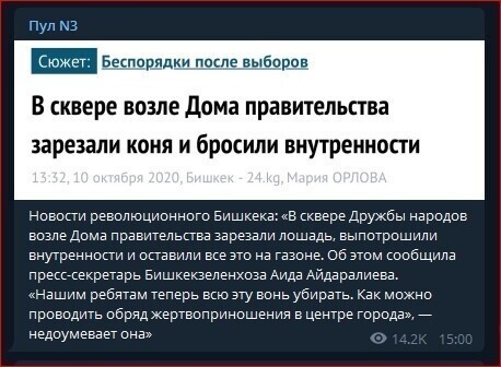 Политические комментарии из инета