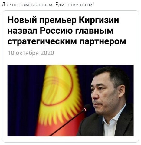 Политические комментарии из инета