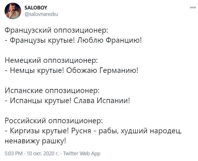 Политические комментарии из инета