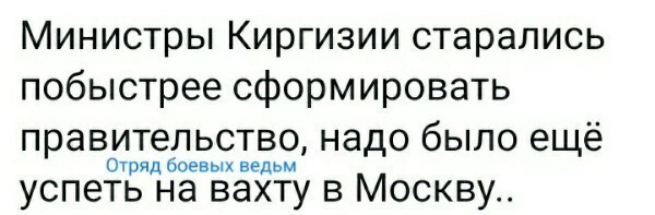 Политические комментарии из инета