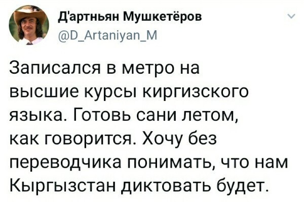 Политические комментарии из инета