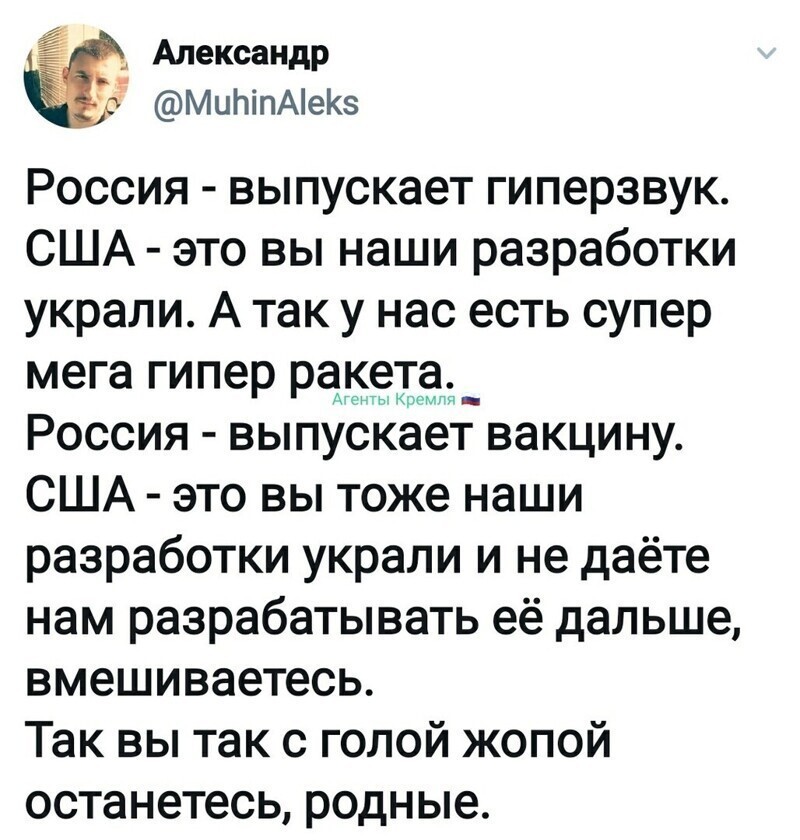 Объяснения у них как у детей во дворе