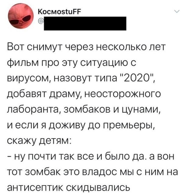 Прикольные и смешные картинки