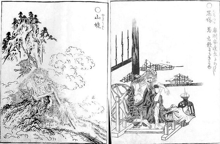 Страшные сказки самураев: демон из Адачигахары