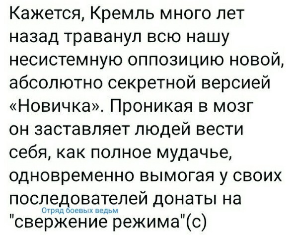 Политические комментарии 2