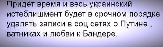 Политические комментарии 2