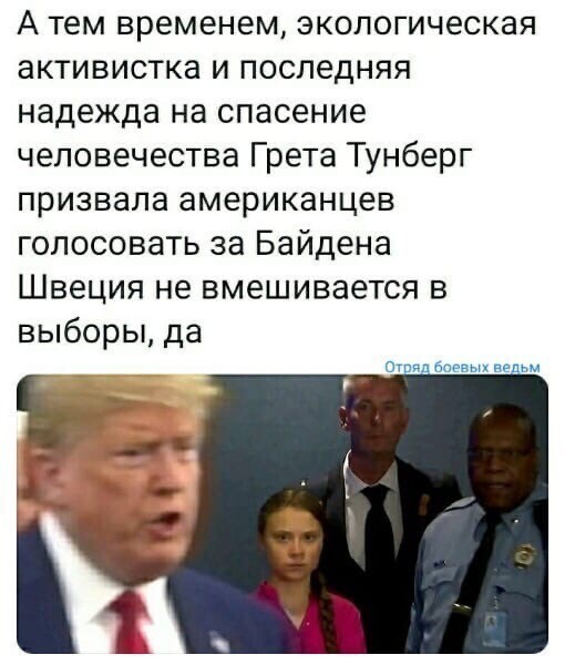 Политические комментарии 2