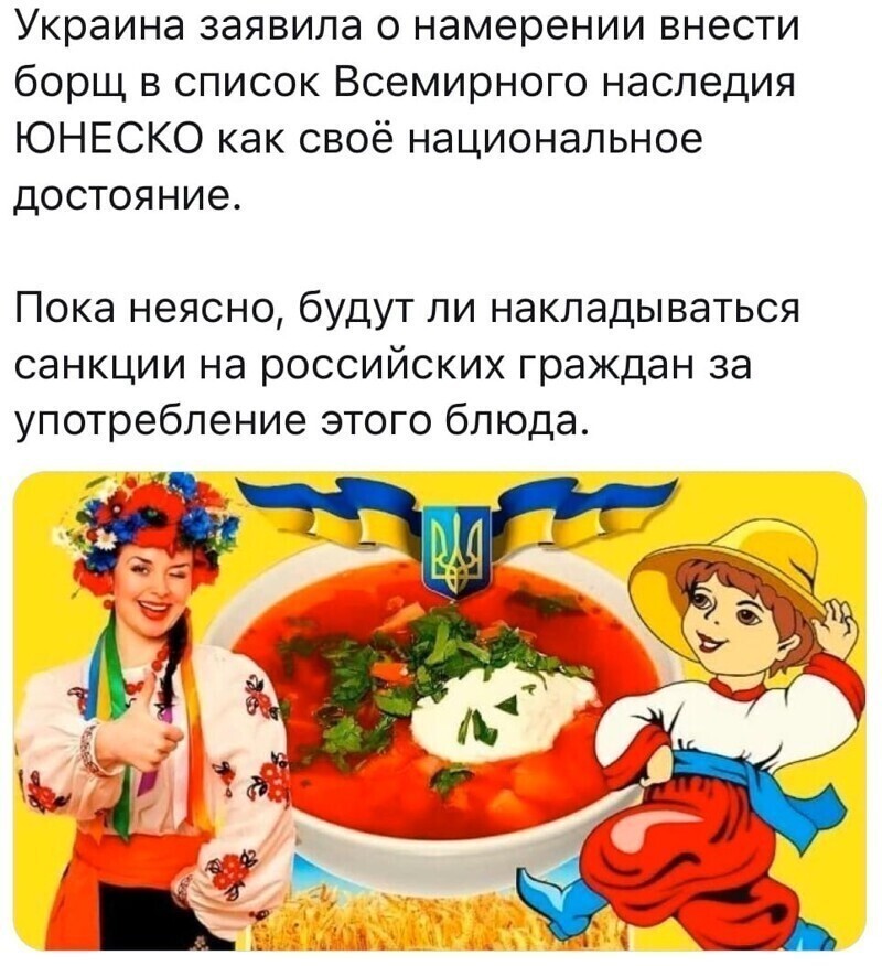 Политические комментарии 2
