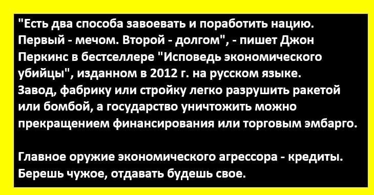 Политические комментарии 2