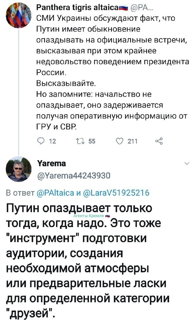Политические комментарии 2