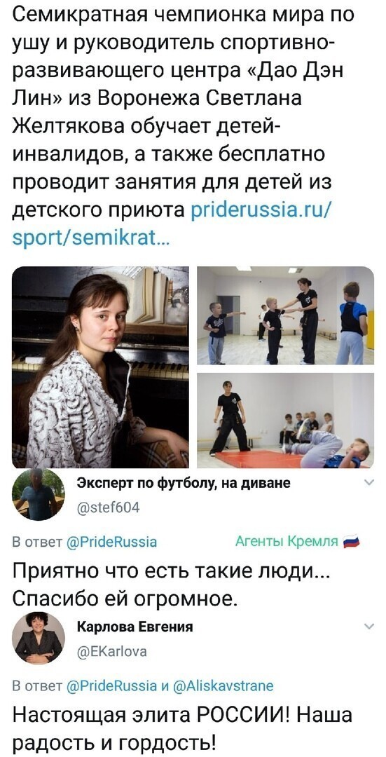 Политические комментарии 2