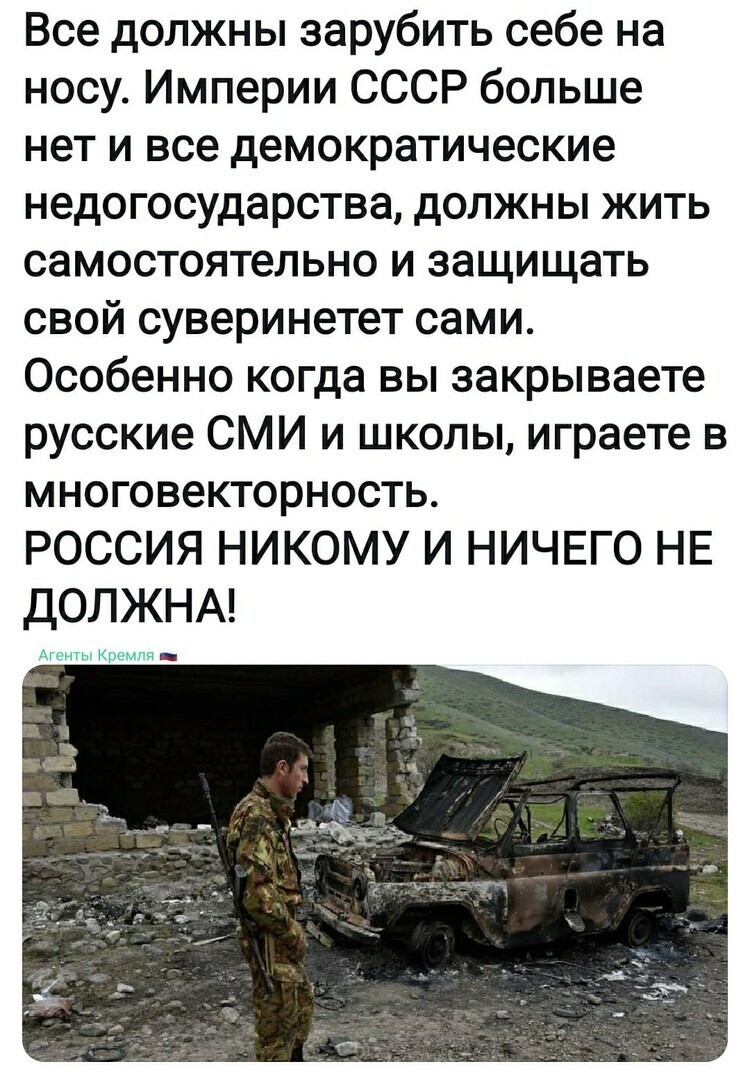 Политические комментарии 2