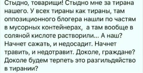 За что мы платим налоги ?