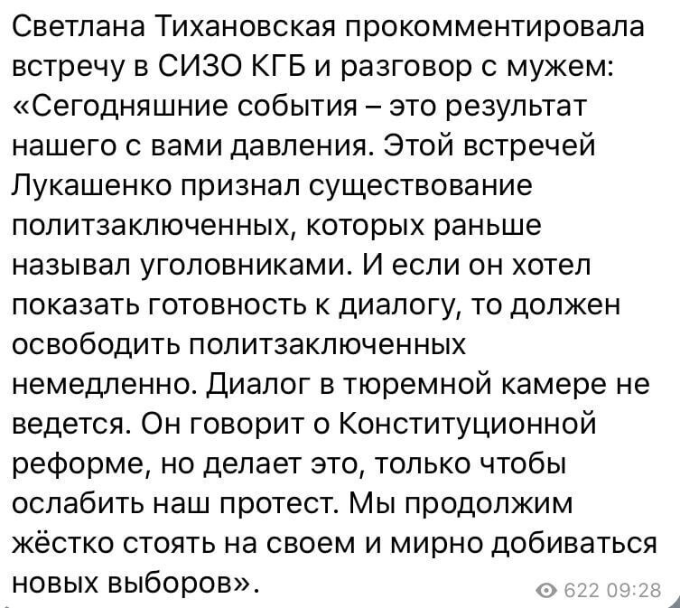 Политические комментарии 2