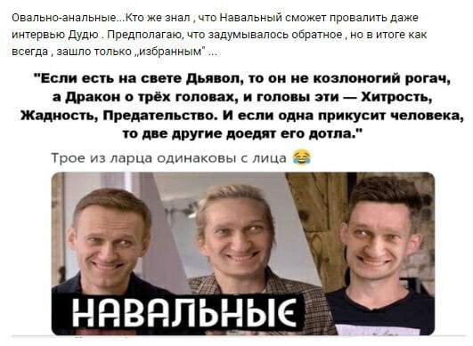 Политические комментарии 2