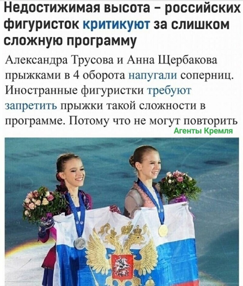 Политические комментарии 2