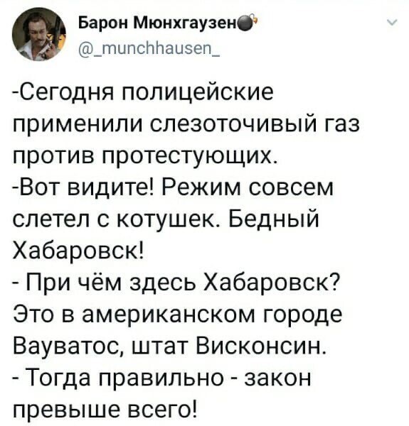Политические комментарии 2