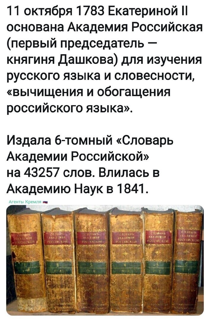 Политические комментарии 2