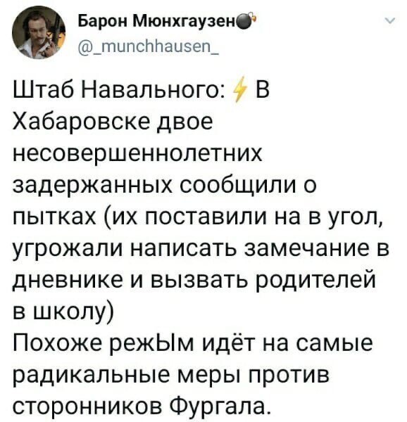Политические комментарии 2