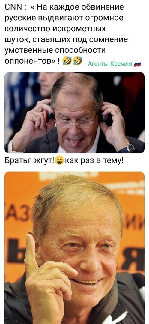 Политические комментарии 2
