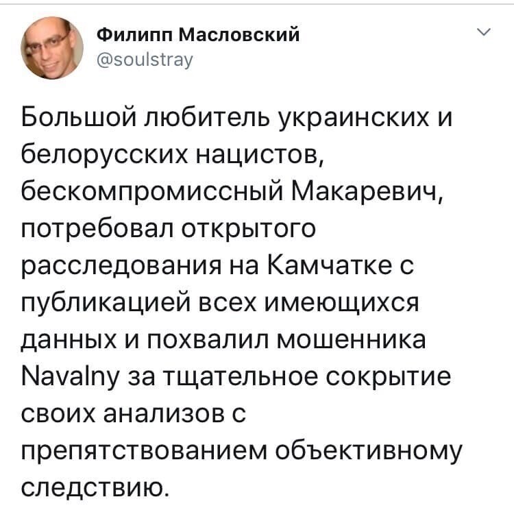 Политические комментарии 2