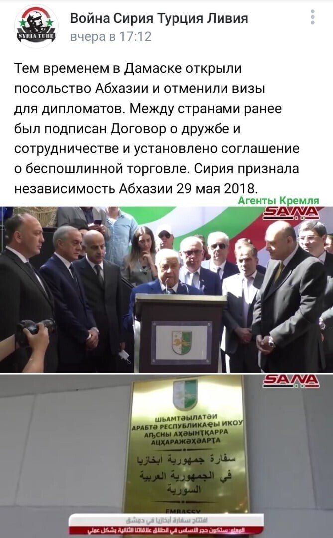 Политические комментарии 2