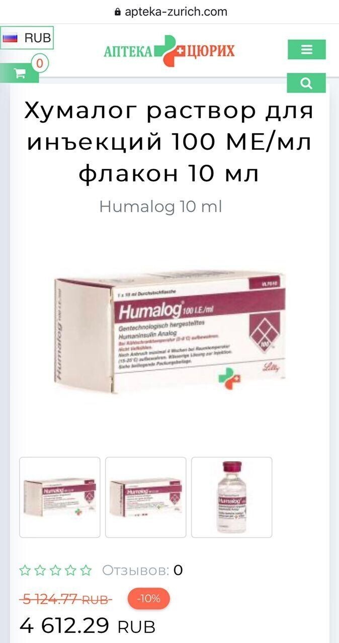 «Успехи» американской медицины: похороны в США обойдутся в пять раз дешевле, чем рентген