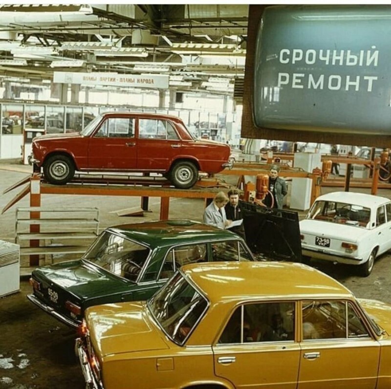 Станция технического обслуживания автомобилей ВАЗ в СССР.
