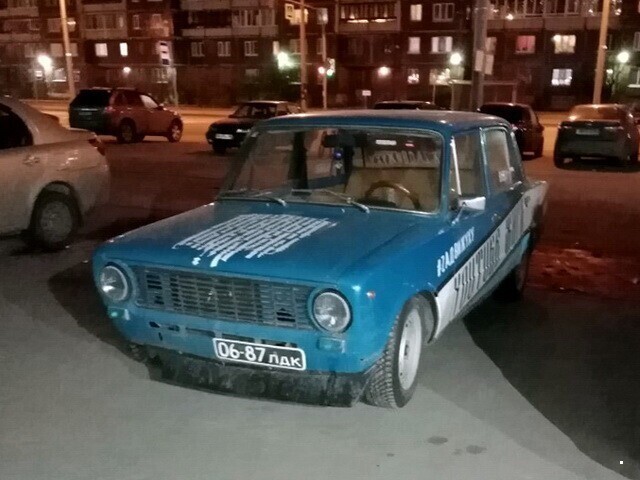 Автовсячина