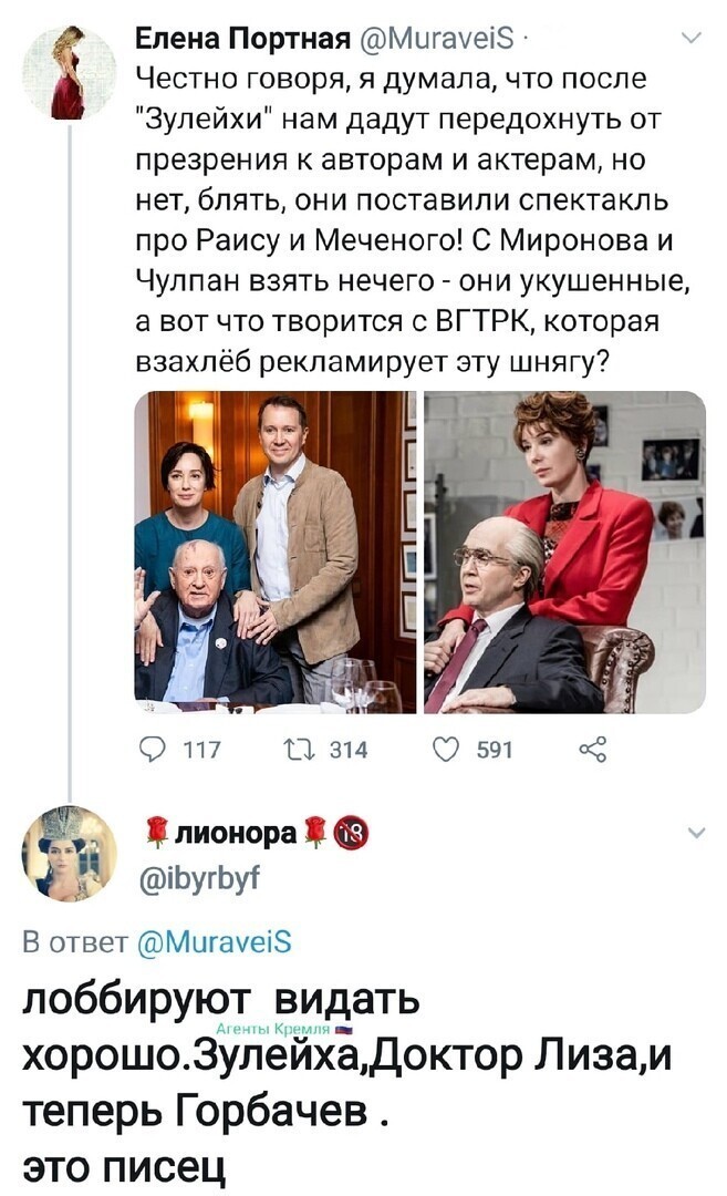 Политические комментарии из инета