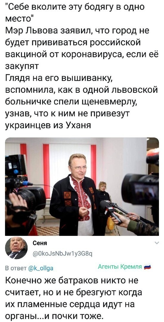 Политические комментарии из инета