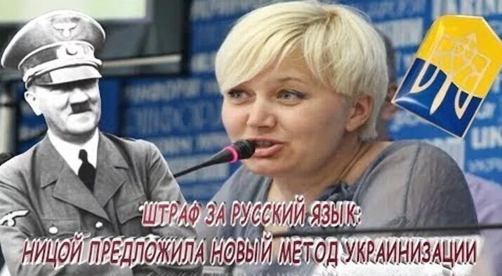 В Украине гулко бомбанула одна из местных писательниц.