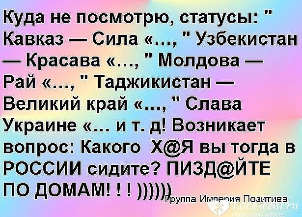 Политические комментарии из инета