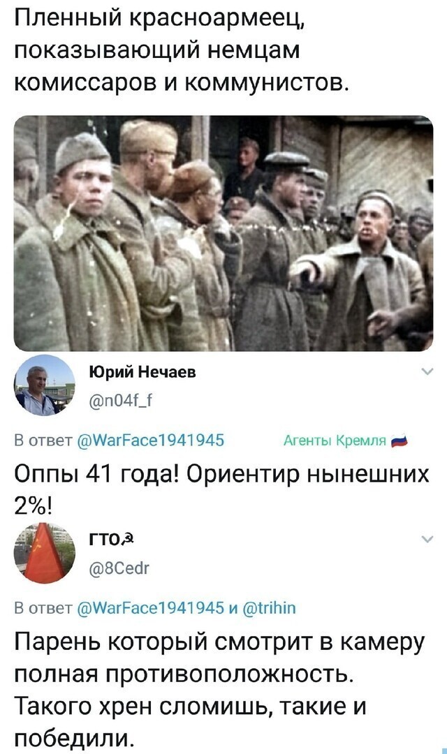 Политические комментарии из инета