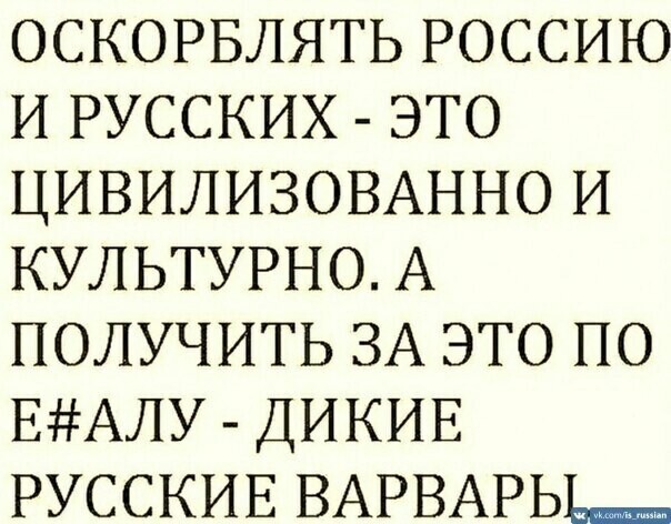 Политические комментарии из инета