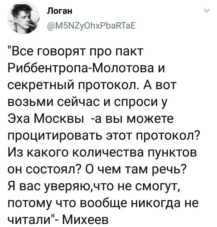 Политические комментарии из инета