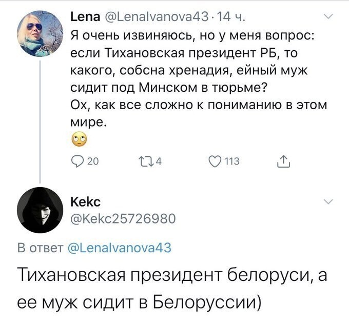 Политические комментарии из инета