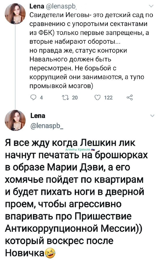 Политические комментарии из инета