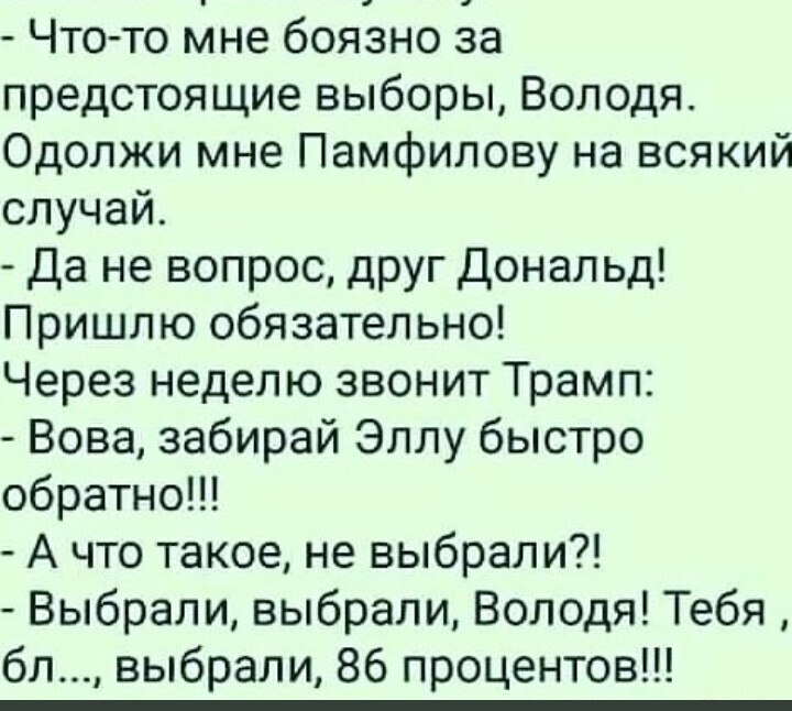 Политические комментарии из инета