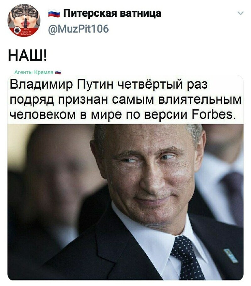 Мы и без "Forbes" это знаем