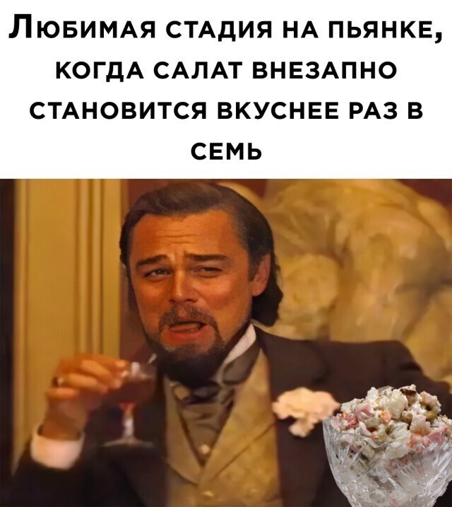 Намешалось