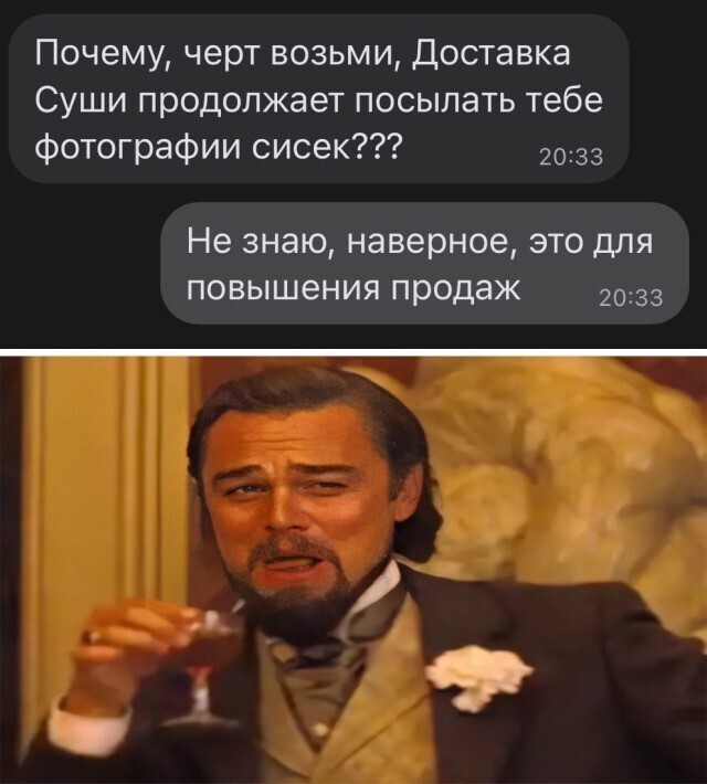 Намешалось