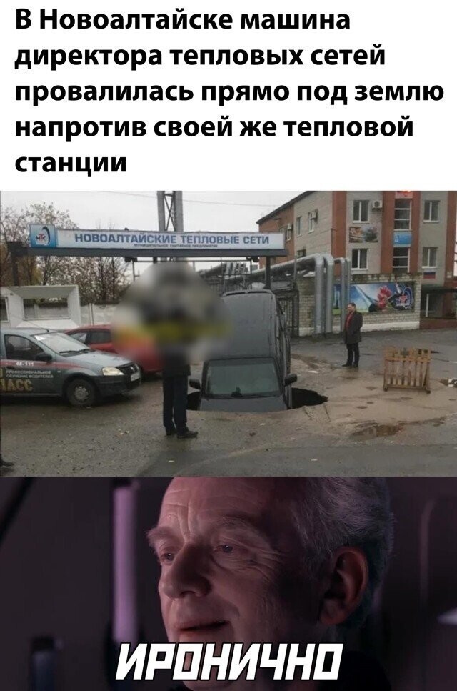 Намешалось