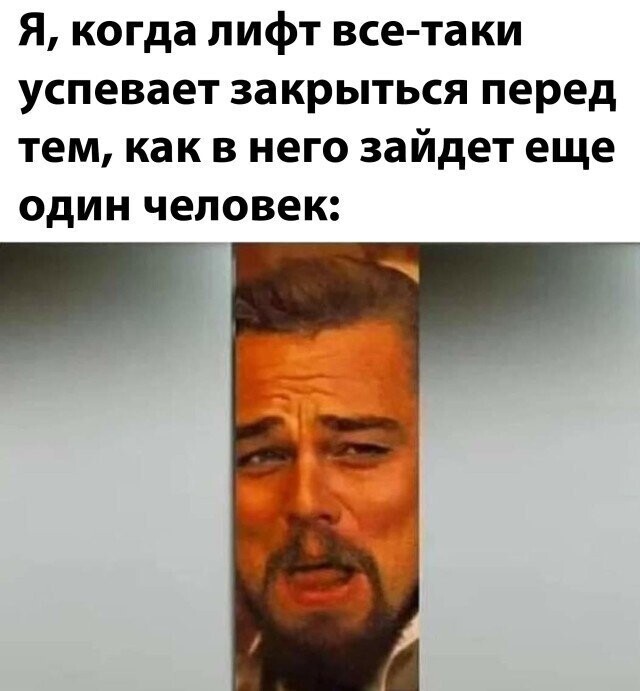 Намешалось