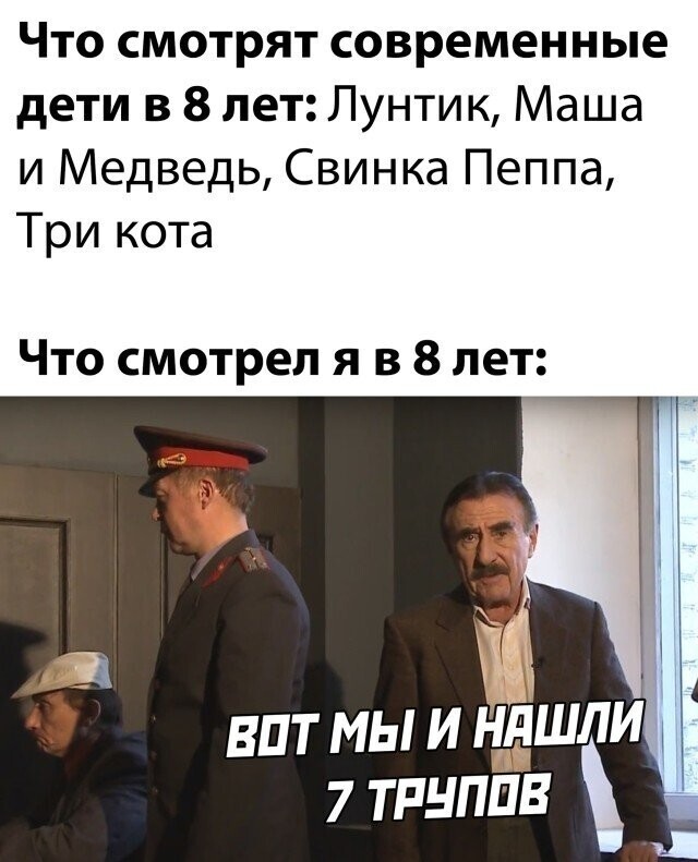 Намешалось