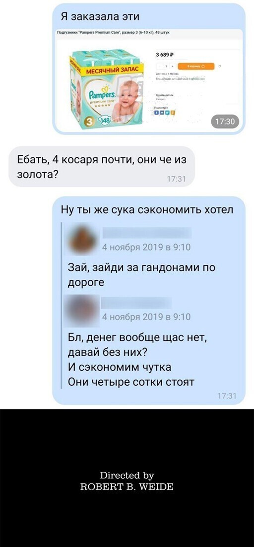 Прикольные и смешные картинки